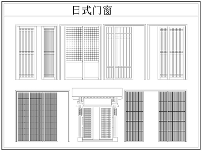 现代门 日式 日式推拉 日式折叠 施工图