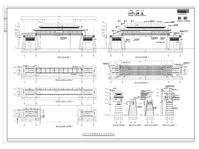 中式新中式古建 牌坊 古建大 施工图