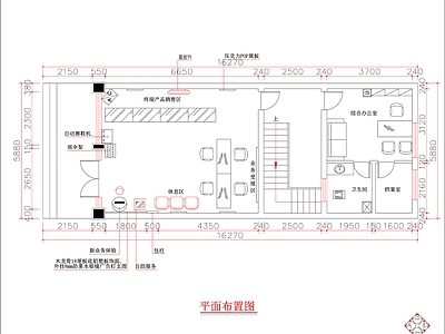 现代其他商业空间 移动联通营业厅 施工图