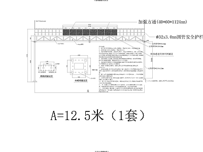 钢结构 广告牌 施工图