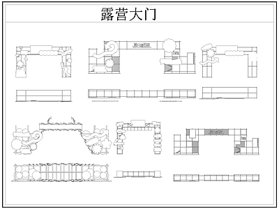 现代门 露营大营地大 露营大 营地大 施工图