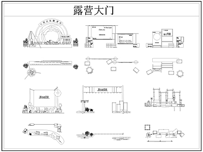 现代门 露营大营地大 露营大 营地大 施工图