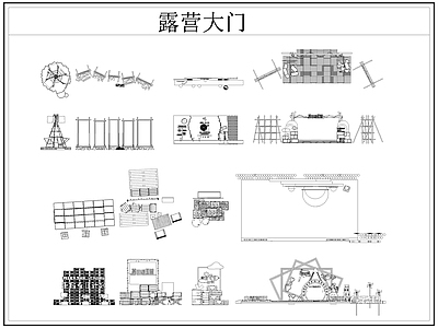 现代门 露营大营地大 露营大 营地大 施工图