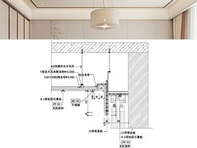 现代吊顶节点 叠级 施工图