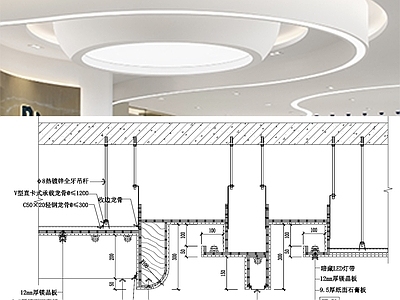 现代吊顶节点 叠级 施工图