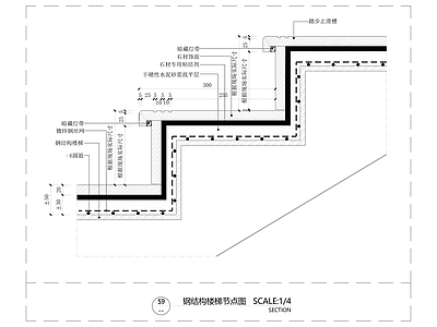 楼梯节点 图 施工图