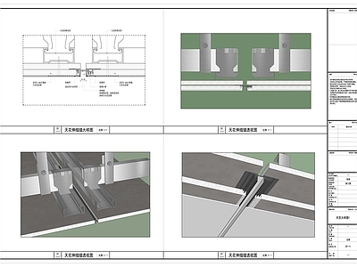 现代吊顶节点 石膏板吊顶伸缩缝 施工图