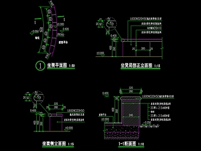 景观节点 长条形坐凳 施工图