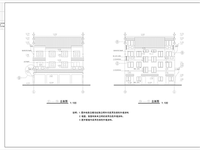 中式古建 徽派马头墙住宅楼 施工图