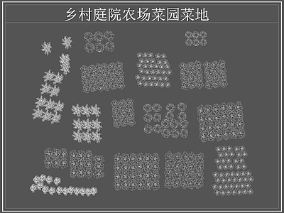 现代菜园图库 菜地 菜园菜地 农场 农作物 施工图