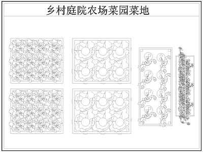 现代菜园图库 菜园菜地 菜地 农场 农作物 施工图