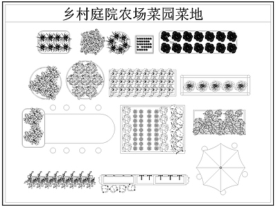 现代菜园图库 菜园菜地 农场 农作物 施工图