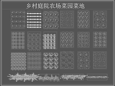 现代菜园图库 菜园菜地 农场 农作物 蔬菜 施工图