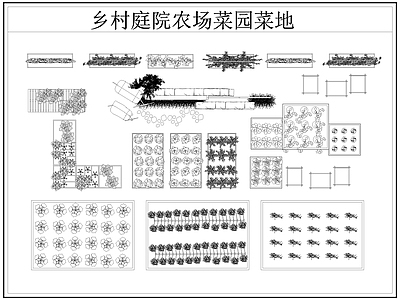 现代菜园图库 菜园菜地 菜地 农场 农作物 施工图