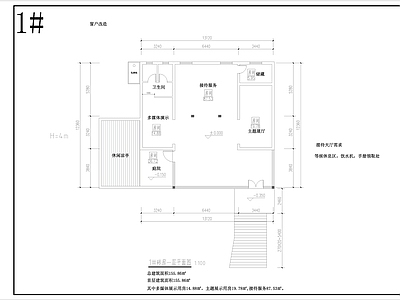 民宿建筑 民宿 现代 野奢 施工图