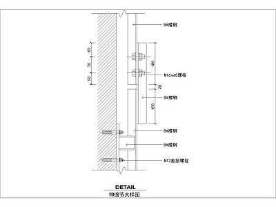 结构节点图 石材幕墙节点 施工图