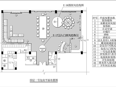 现代KTV KTV豪华包房 施工图