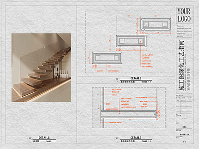 现代原木楼梯节点 悬浮 木踏步 图 踏步节点 施工图