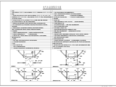电气图 建筑电气 强电图 系统图 施工图