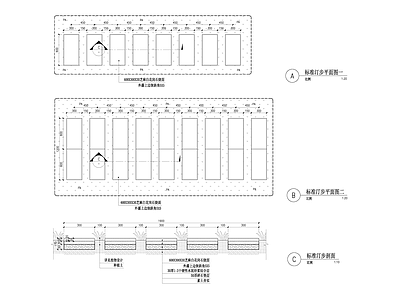 现代铺装图库 汀步 施工图