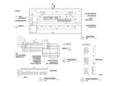 现代铺装图库 跑道停留区 施工图