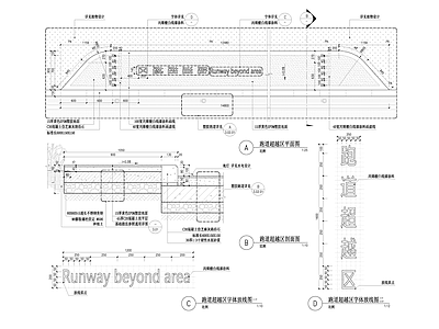 现代铺装图库 跑道超越区 施工图