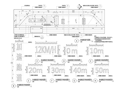 现代铺装图库 跑到加速区 施工图