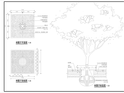 现代树池图库 池篦子 篦子 镀锌钢板篦子 叶子造型篦子 施工图