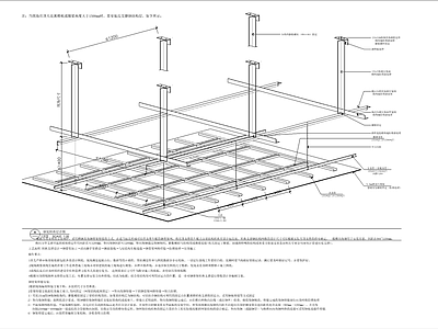 复古其他室内工艺节点 隔墙 钢架转换层 台湾设计 绿系产品 施工图