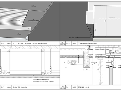 现代吊顶节点 台湾设计 施工图