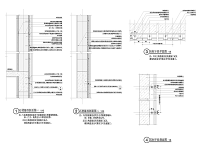 结构节点图 干挂 湿挂 施工图