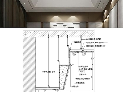 现代简约吊顶节点 软膜吊顶大样图 施工图