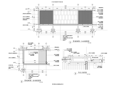 现代廊架 廊架 施工图