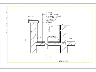 现代其他节点详图 露台防水保温构造 施工图