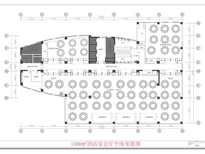 现代酒店 宴会厅平面图 婚礼宴会厅 餐厅 弧形宴会厅平面图 施工图