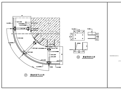 幕墙结构 公共服务楼 施工图