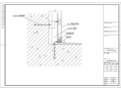 结构节点图 铝板幕墙底部收边 施工图