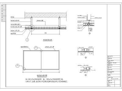 现代吊顶节点 铝塑板吊顶详图 施工图