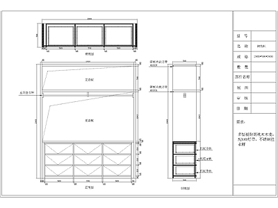 现代综合家具图库 现代实木储物 施工图