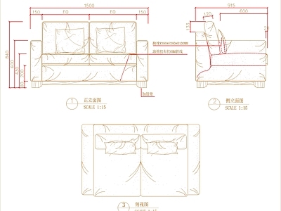 新中式中式沙发 中式 施工图