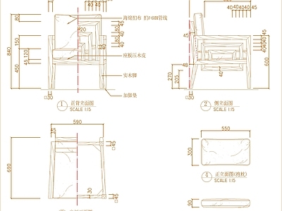 新中式中式沙发 中式 施工图