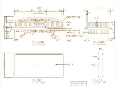 新中式中式沙发 中式 施工图