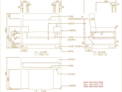 新中式中式沙发 中式 施工图