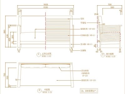 新中式中式沙发 中式 施工图