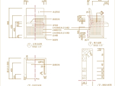 新中式中式沙发 中式 施工图