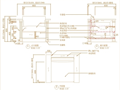 新中式中式沙发 中式 施工图