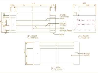 新中式中式沙发 中式 施工图