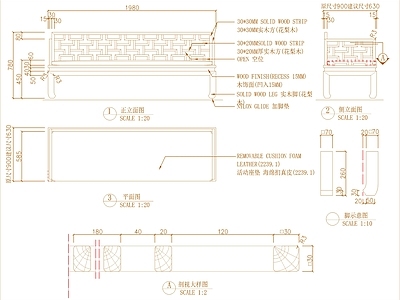 新中式中式沙发 中式 施工图