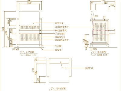 新中式中式沙发 中式 施工图