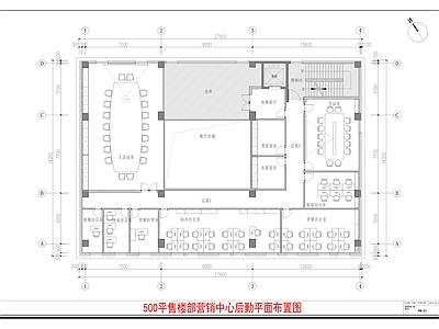 现代办公室 售楼部后勤平面图 办公室平面图 施工图